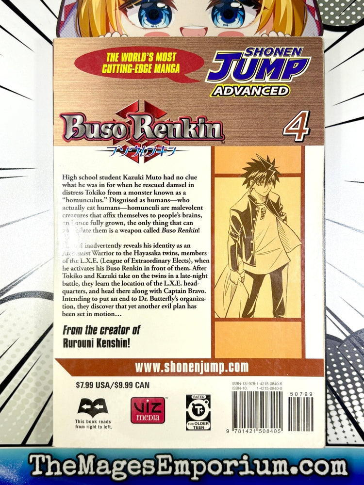 Buso Renkin Vol 4 (Online Order Only)