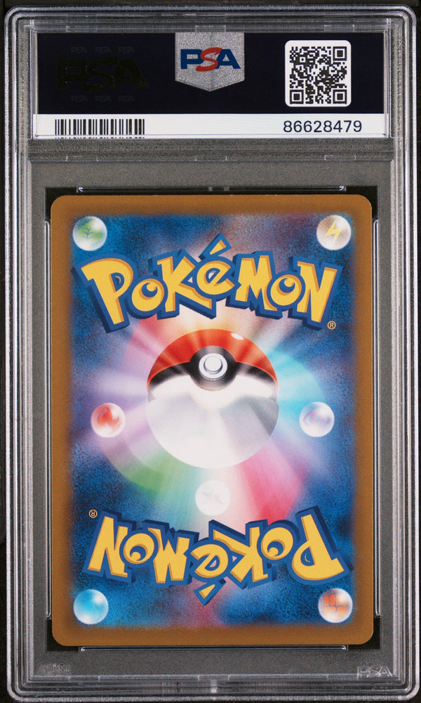 2023 POKEMON INDONESIAN SV2P I-SNOW HAZARD WO-CHIEN ex #15 - PSA MINT 9 (Online Order Only)