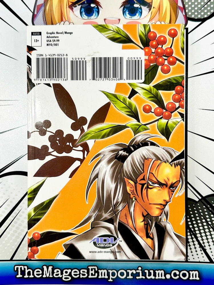 By The Sword Vol 1 (Online Order Only)