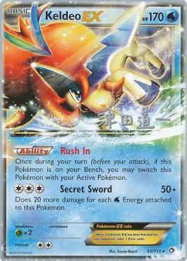 Keldeo EX (45/113) (Crazy Punch - Michikazu Tsuda) [World Championships 2014] (Online Only)