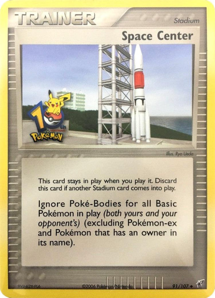 Space Center (91/107) (10th Anniversary) [EX: Deoxys] (Online Only)