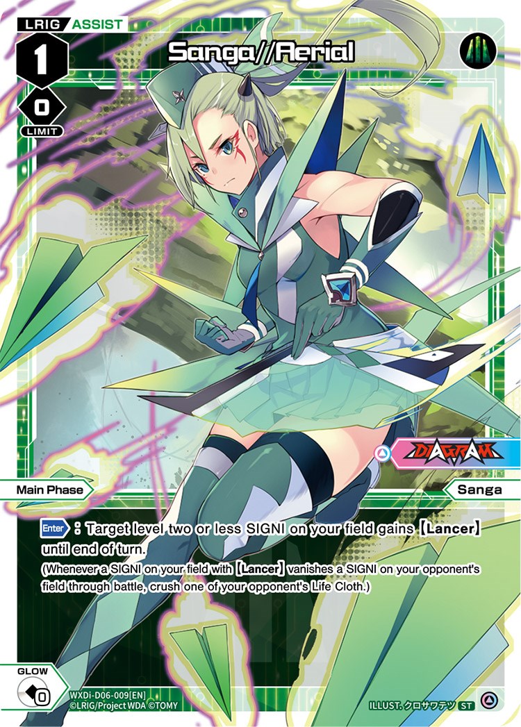 Sanga//Aerial (WXDi-D06-009) [Diva Debut Deck D06: Sanga Muzica Madoka]