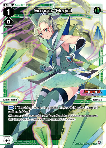 Sanga//Aerial (WXDi-D06-009) [Diva Debut Deck D06: Sanga Muzica Madoka]