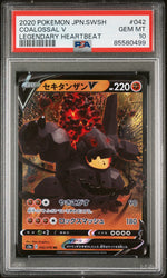 2020 POKEMON JAPANESE SWORD & SHIELD LEGENDARY HEARTBEAT COALOSSAL V #42 PSA 10 (Online Order Only)