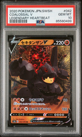 2020 POKEMON JAPANESE SWORD & SHIELD LEGENDARY HEARTBEAT COALOSSAL V #42 PSA 10 (Online Order Only)