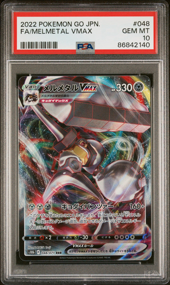 2022 POKEMON GO JAPANESE FA/MELMETAL VMAX #48 -  PSA  10 (Online Order Only)