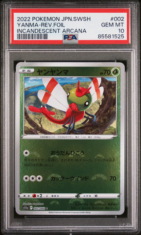 2022 POKEMON JAPANESE SWORD & SHIELD INCANDESCENT ARCANA YANMA-REV.FOIL #2 -  PSA  10 (Online Order Only)