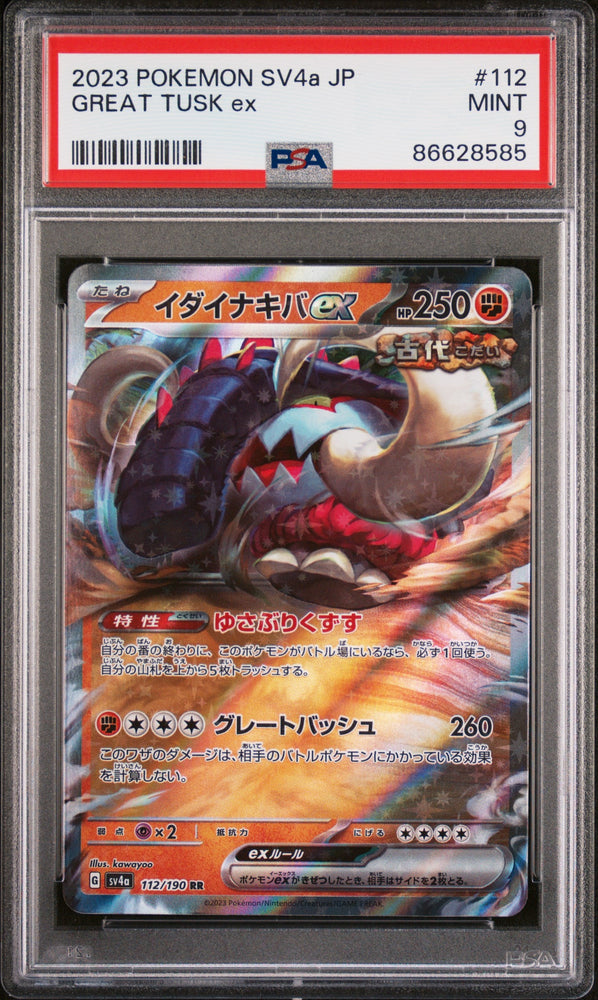 2023 POKEMON JAPANESE SV4a-SHINY TREASURE ex GREAT TUSK ex #112 - PSA MINT 9 (Online Order Only)