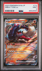 2023 POKEMON JAPANESE SV4a-SHINY TREASURE ex GREAT TUSK ex #112 - PSA MINT 9 (Online Order Only)