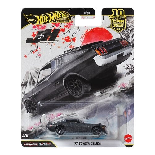 Hot Wheels Car Culture 2026 Japan Historics  - Select Vehicle(s) (ONLINE ORDER ONLY)
