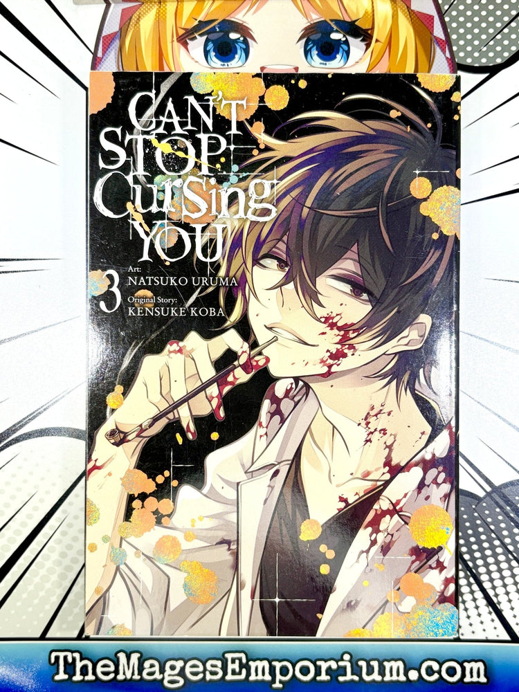Can't Stop Cursing You Vol 3 (Online Order Only)