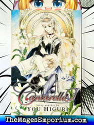 Cantarella Vol 8 (Online Order Only)