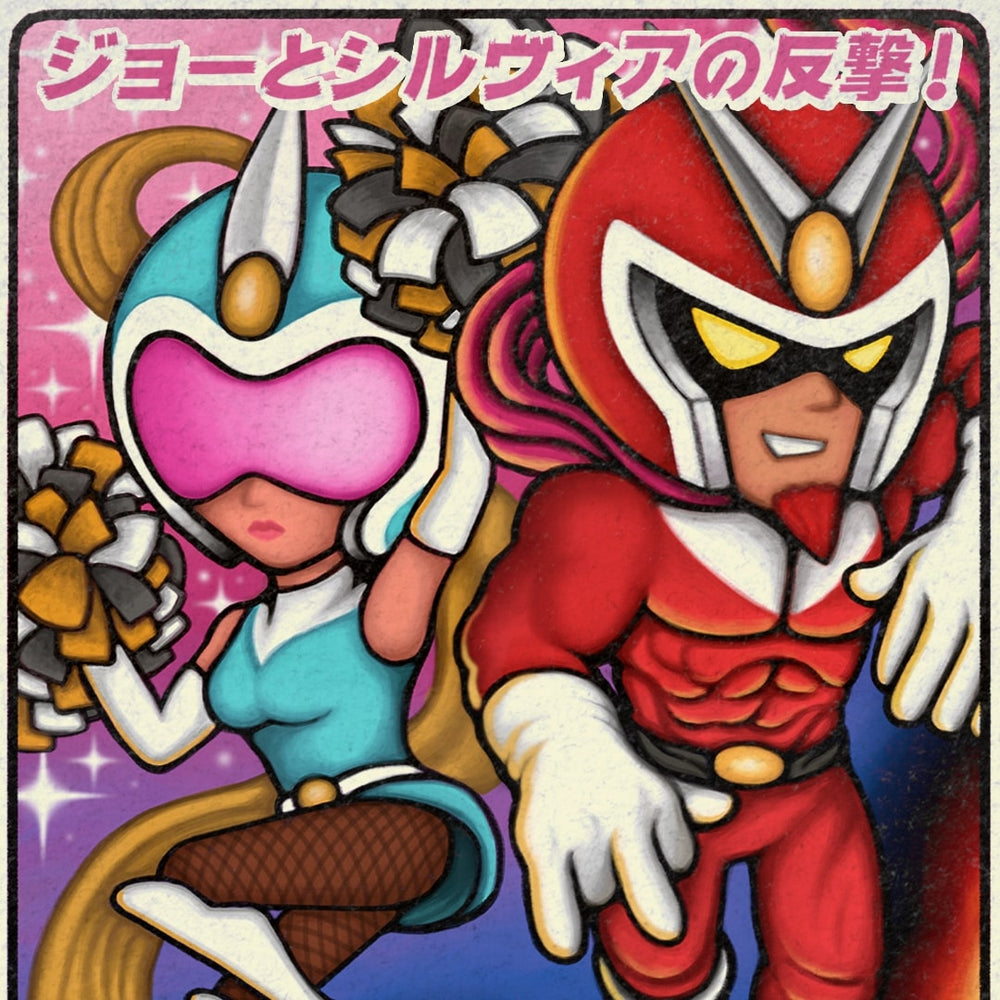 Viewtiful Joe 2 [Vinyl]