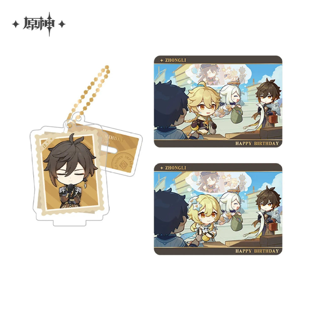 Capturing the Good Times Series Stand Keychain& Collection Card (ONLINE ORDER ONLY)