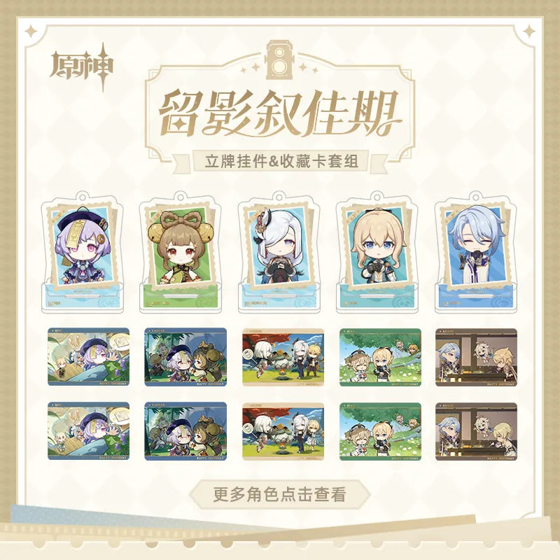 Capturing the Good Times Series Stand Keychain& Collection Card (ONLINE ORDER ONLY)