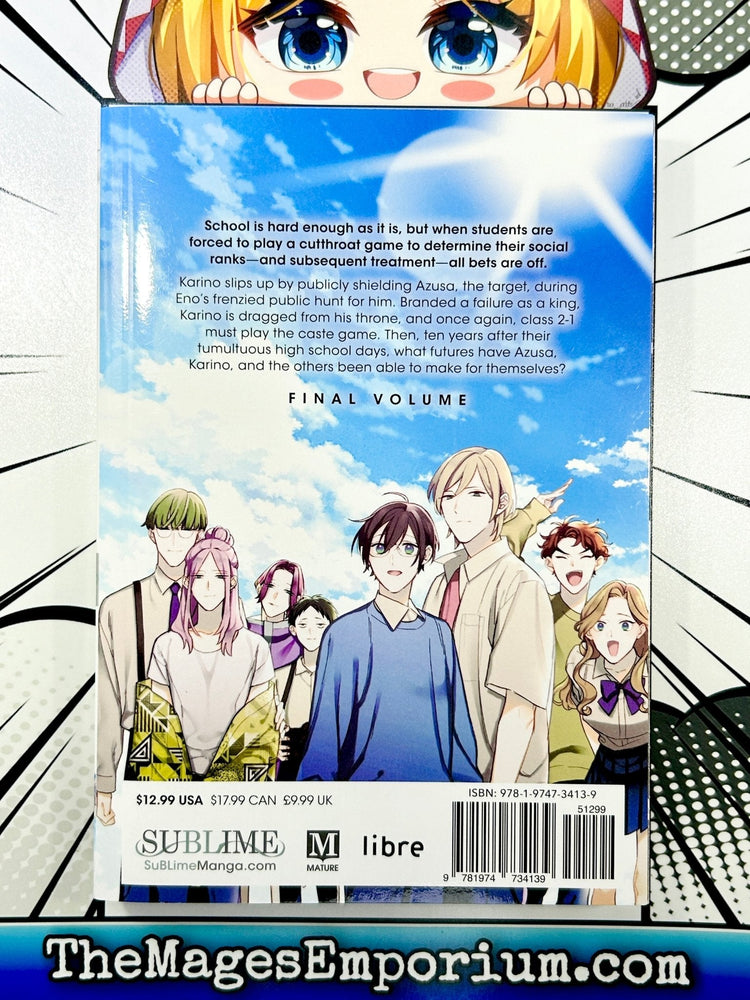 Caste Heaven Vol 8 (Online Order Only)