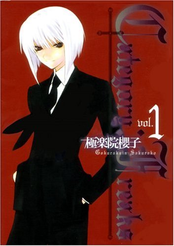 Category: Freaks Vol 1 (Online Order Only)