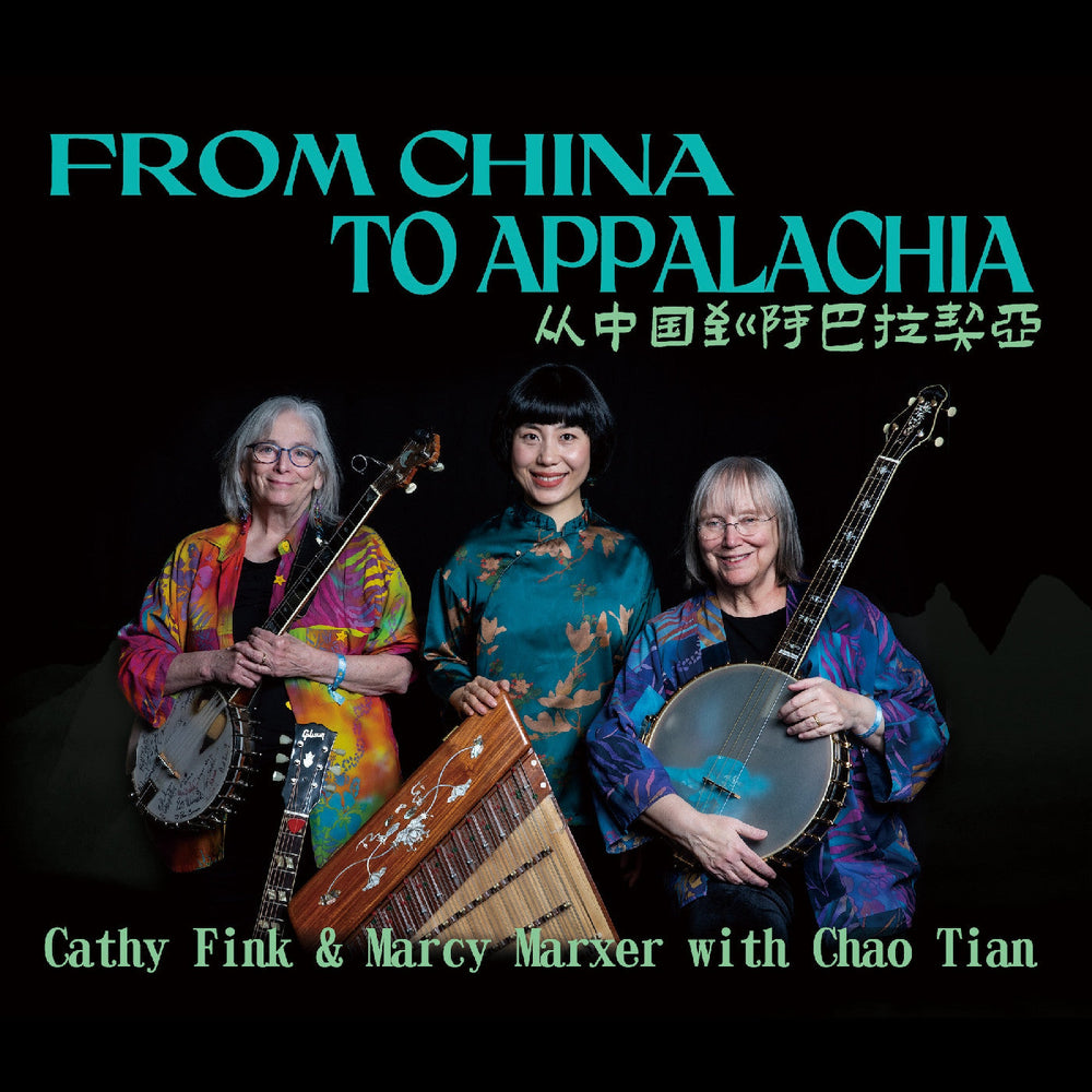 From China To Appalachia [CD] (ONLINE ORDER ONLY)