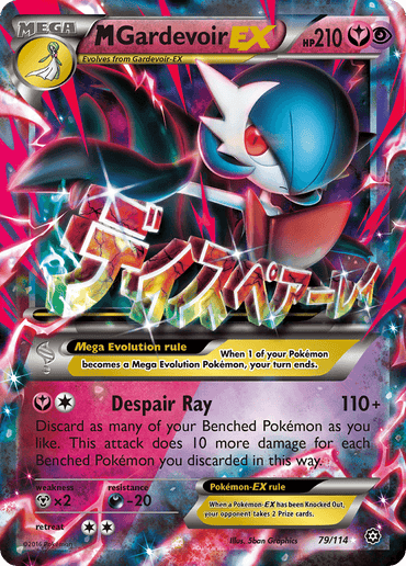 M Gardevoir EX (79/114) [XY: Steam Siege] (Online Only)