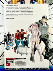 Cells at Work Code Black Vol 8 (Online Order Only)
