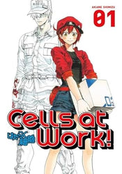 Cells at Work Vol 1 Five Below Cover (Online Order Only)