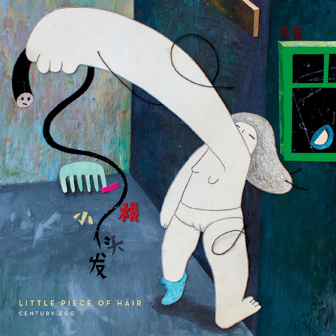 Little Piece of Hair [Vinyl] (ONLINE ORDER ONLY)
