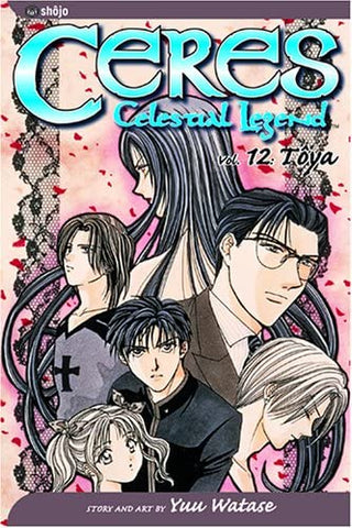 Ceres Celestial Legend Vol 12 Toya (Online Order Only)