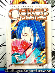 Ceres Celestial Legend Vol 3: Suzumi (Online Order Only)