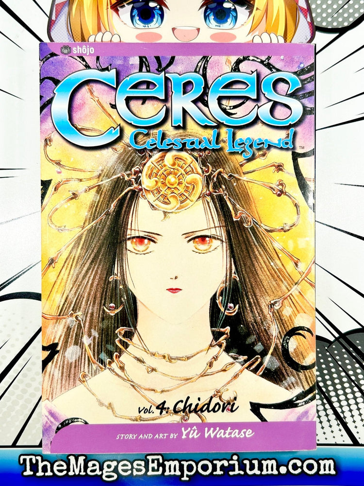 Ceres Celestial Legend Vol 4 (Online Order Only)