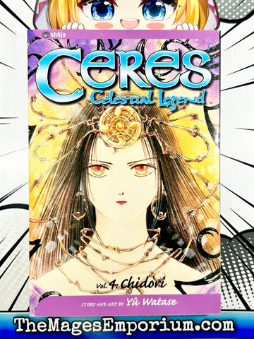 Ceres Celestial Legend Vol 4 (Online Order Only)