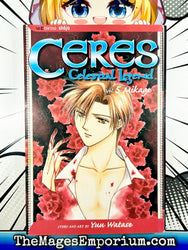 Ceres Celestial Legend Vol 5 Mikage (Online Order Only)