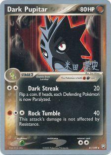 Dark Pupitar (41/109) (Dark Tyranitar Deck - Takashi Yoneda) [World Championships 2005] (Online Only)