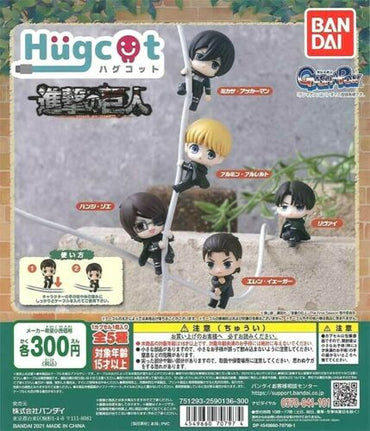 Attack on Titan The Final Season Hugcot Capsule Toy Gashapon (1 Capsule) (ONLINE ORDER ONLY)