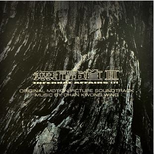 Infernal Affairs Iii (2003) [Vinyl]