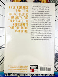 Chasing After Aoi Koshiba Vol 2 (Online Order Only)