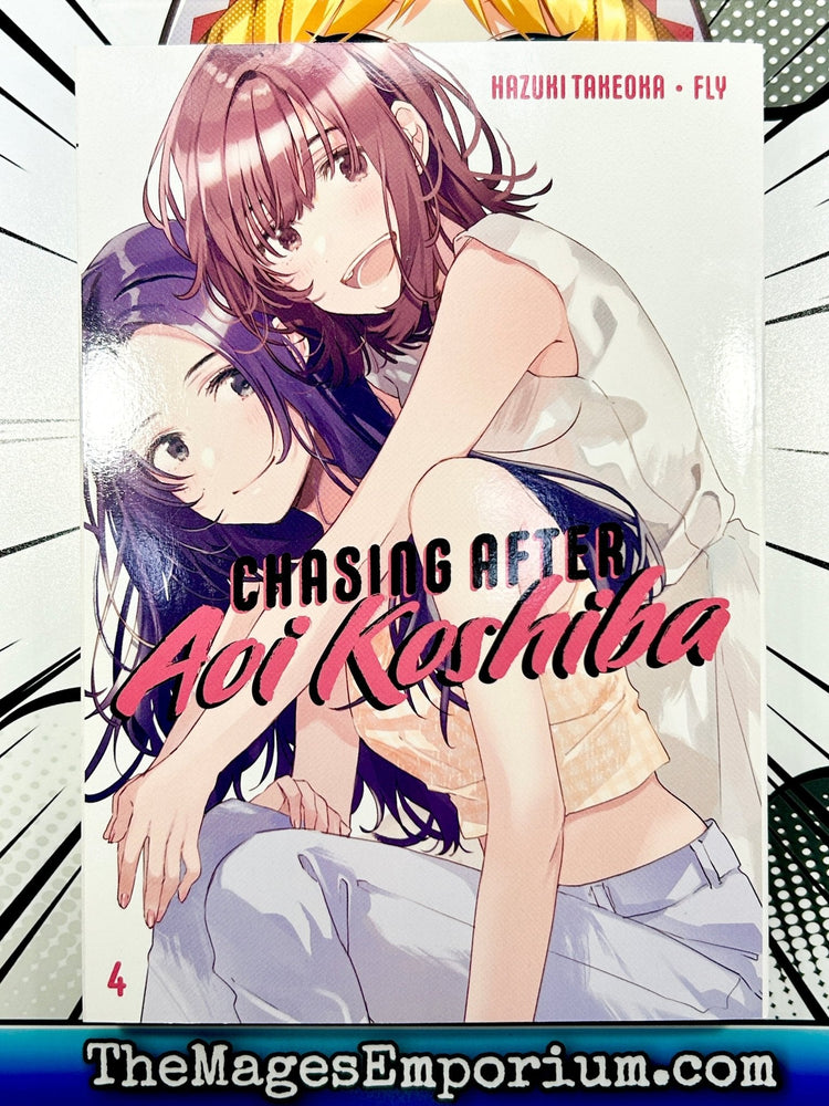 Chasing After Aoi Koshiba Vol 4 (Online Order Only)