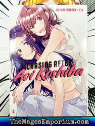Chasing After Aoi Koshiba Vol 4 (Online Order Only)