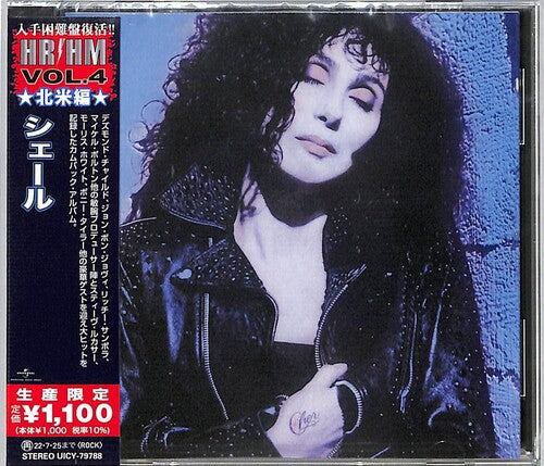 Cher - Cher (1987) (Reissue, Japan) [Import] [CD] (ONLINE ORDER ONLY)