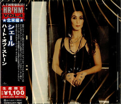 Cher - Heart Of Stone (Reissue, Japan) [Import] [CD] (ONLINE ORDER ONLY)