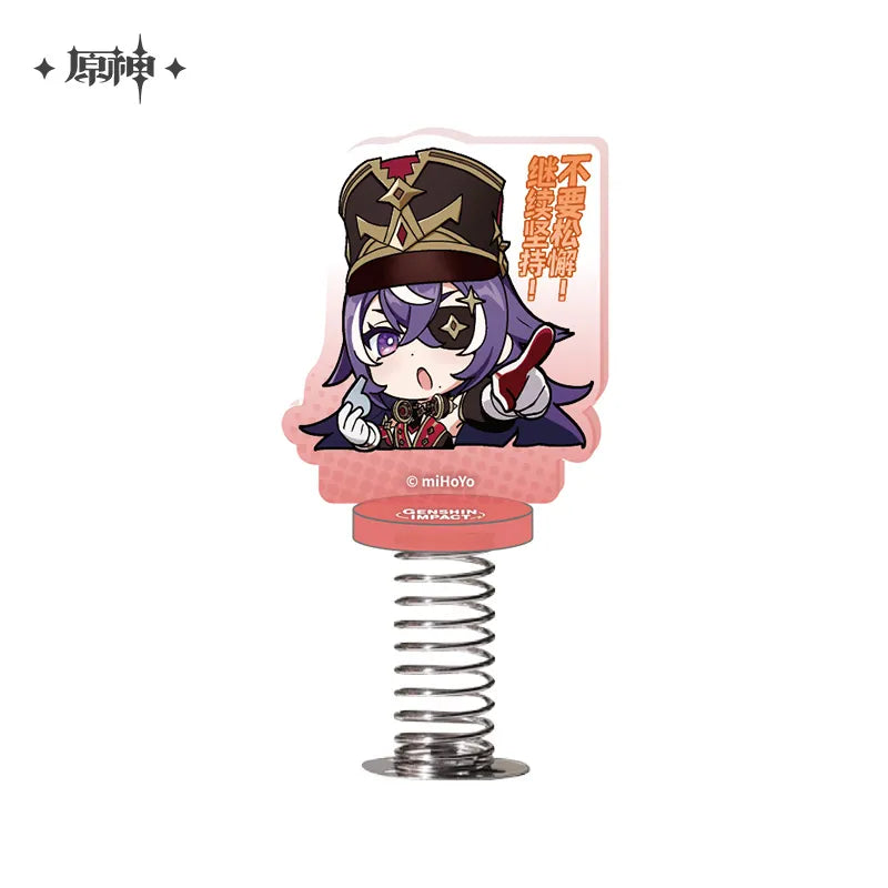 Chibi Emojis Series Happy Shaking Acrylic Stand Court of Fontaine (ONLINE ORDER ONLY)