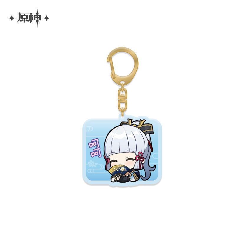 Chibi Emojis Series Pendant Vol.1 (ONLINE ORDER ONLY)
