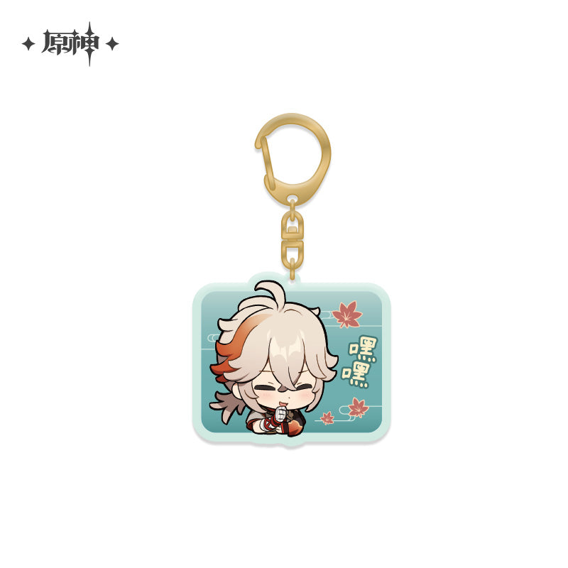 Chibi Emojis Series Pendant Vol.1 (ONLINE ORDER ONLY)