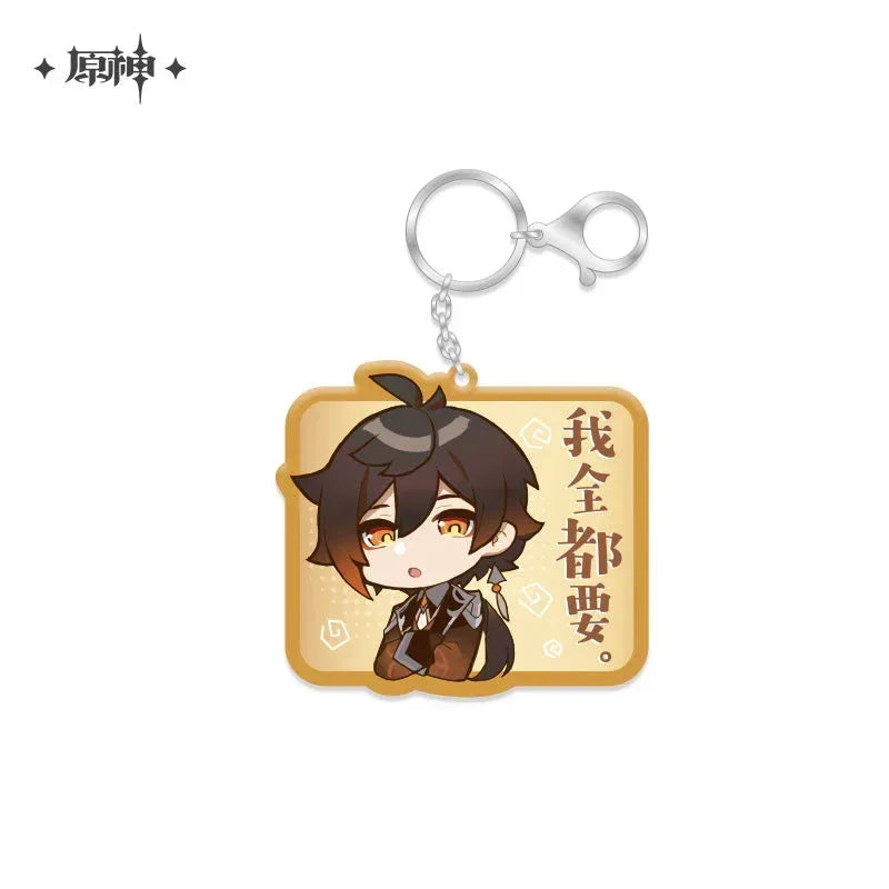 Genshin Impact Chibi Emojis Series Pendant Vol.1