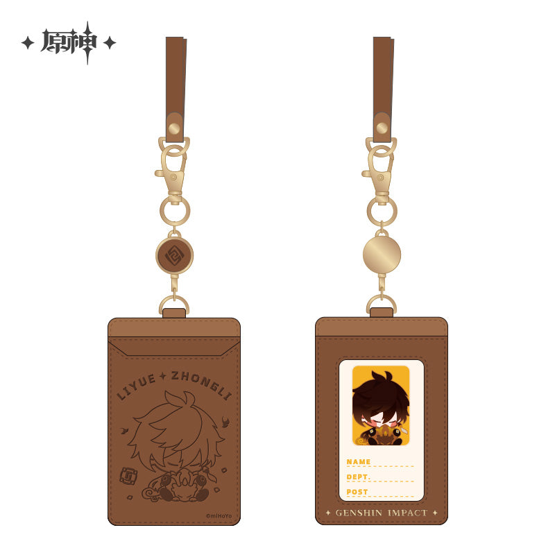Chibi Character Series PU Card Holder Lanyard (ONLINE ORDER ONLY)
