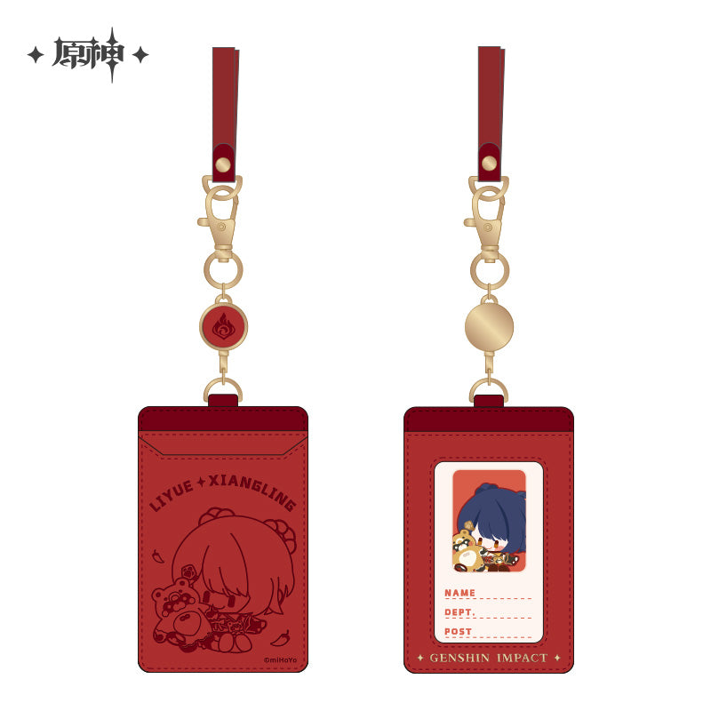 Chibi Character Series PU Card Holder Lanyard (ONLINE ORDER ONLY)