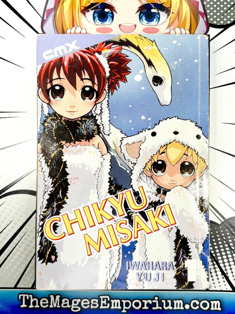 Chikyu Misaki Vol 1 (Online Order Only)