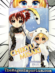 Chikyu Misaki Vol 1 (Online Order Only)