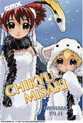 Chikyu Misaki Vol 1 (Online Order Only)