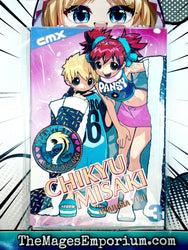 Chikyu Misaki Vol 3 (Online Order Only)