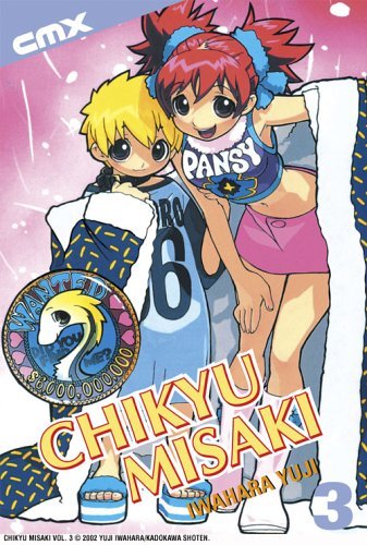 Chikyu Misaki Vol 3 (Online Order Only)